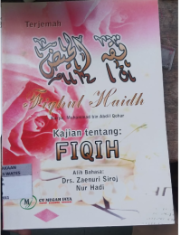 Image of Fiqhul Haidh