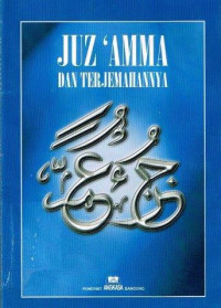Image of Juz\'Amma dan Terjemahannya