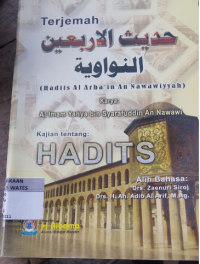 Image of Kajian Tentang Hadits