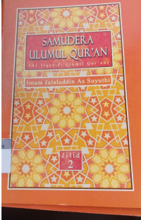 Image of Samudera Ulumul Qur\'an jilid 2