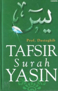 Image of Tafsir Surah Yasin